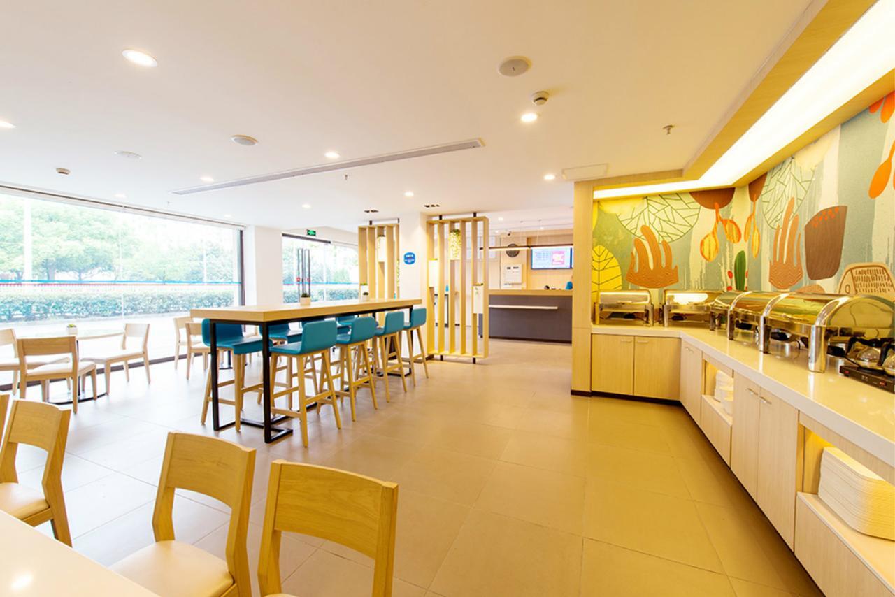 Hanting People's Square Dagu Road Hotel Shanghai